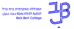 logo-Beit Berl College